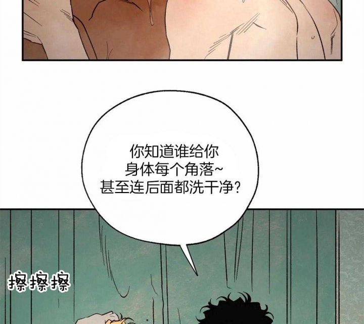 《血之诅咒》漫画最新章节第46话免费下拉式在线观看章节第【12】张图片