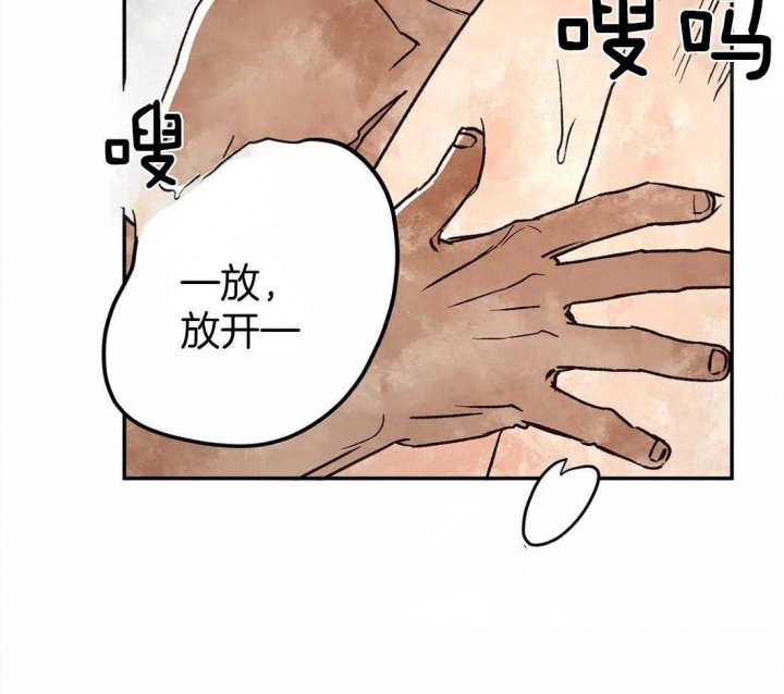 《血之诅咒》漫画最新章节第14话免费下拉式在线观看章节第【25】张图片