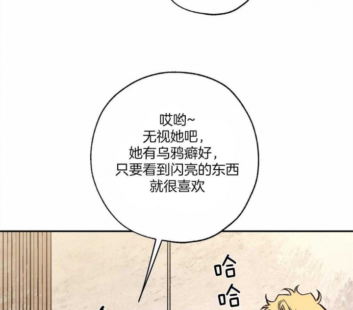 《血之诅咒》漫画最新章节第59话免费下拉式在线观看章节第【28】张图片