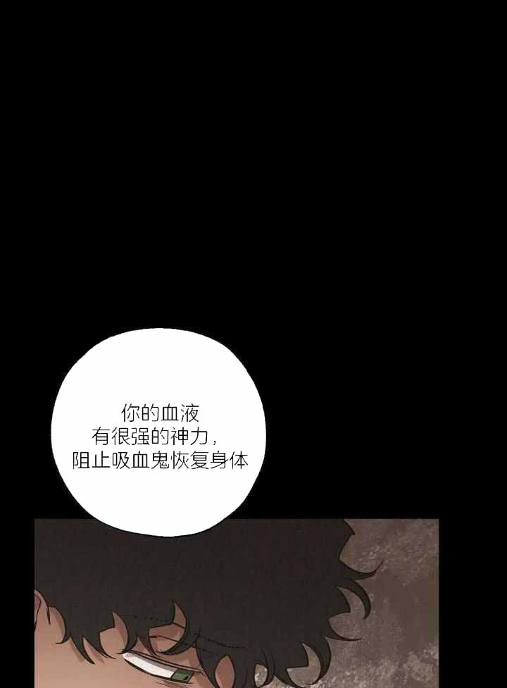 《血之诅咒》漫画最新章节第92话免费下拉式在线观看章节第【1】张图片