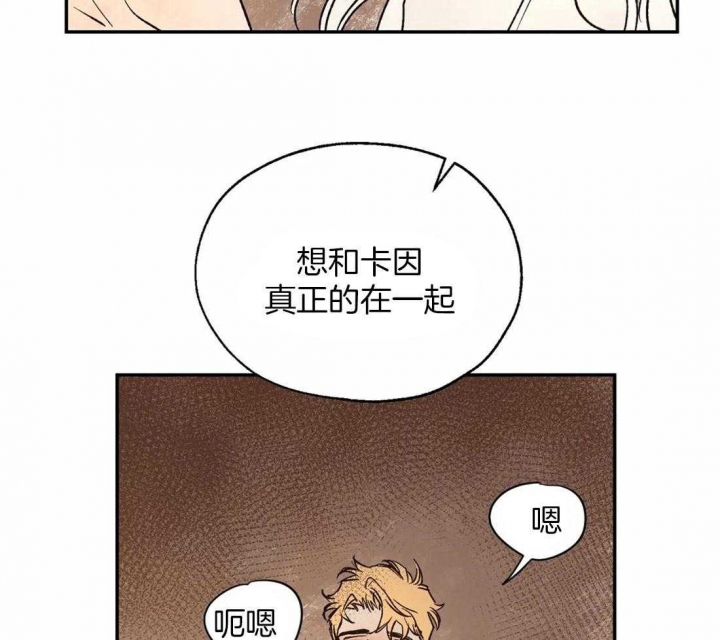 《血之诅咒》漫画最新章节第33话免费下拉式在线观看章节第【35】张图片