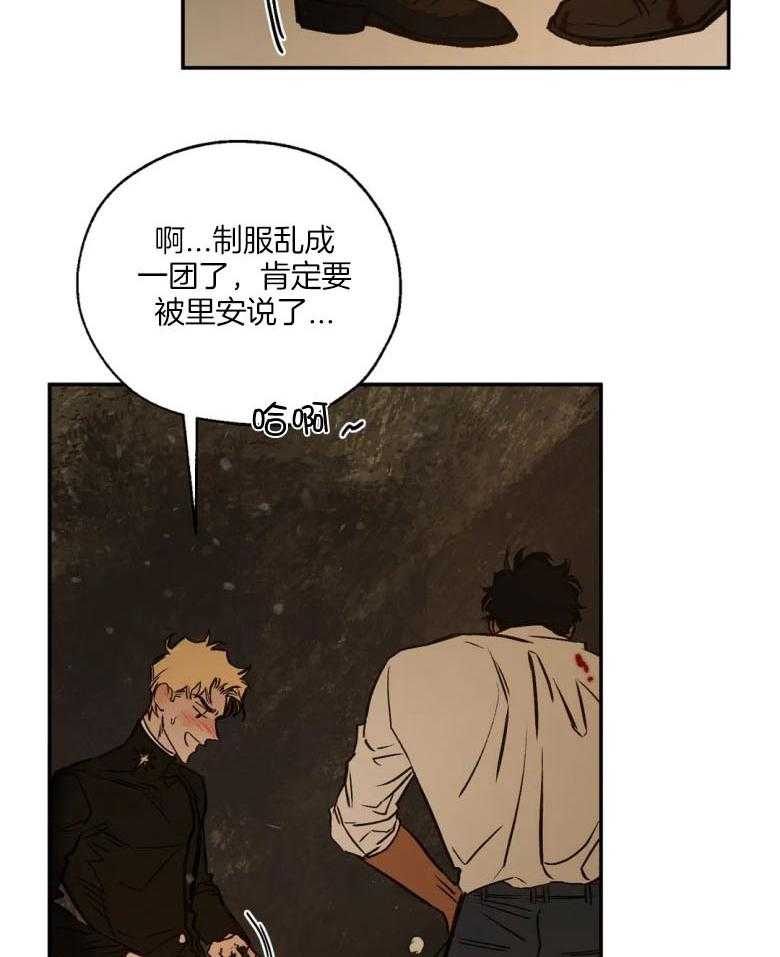 《血之诅咒》漫画最新章节第88话免费下拉式在线观看章节第【25】张图片