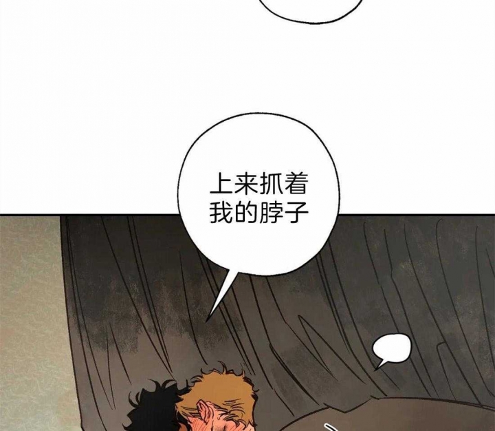 《血之诅咒》漫画最新章节第54话免费下拉式在线观看章节第【14】张图片