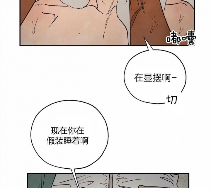 《血之诅咒》漫画最新章节第46话免费下拉式在线观看章节第【15】张图片