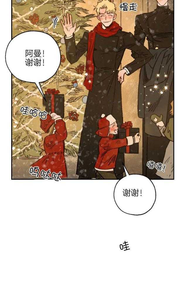 《血之诅咒》漫画最新章节第87话免费下拉式在线观看章节第【4】张图片