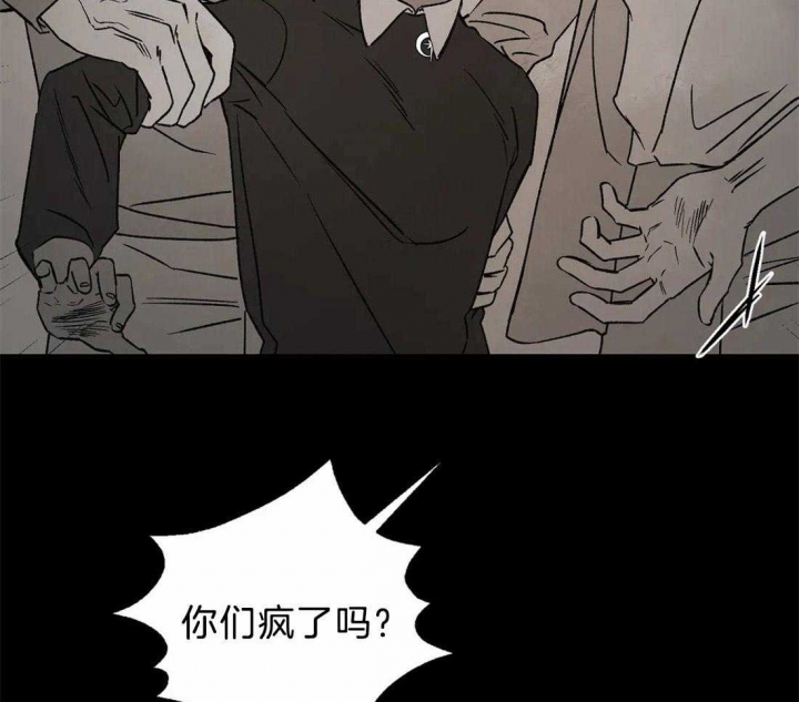 《血之诅咒》漫画最新章节第78话免费下拉式在线观看章节第【42】张图片