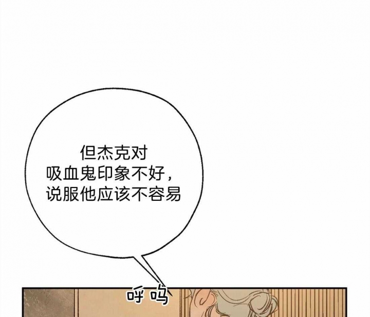 《血之诅咒》漫画最新章节第65话免费下拉式在线观看章节第【39】张图片