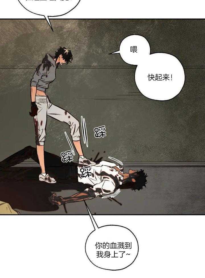 《血之诅咒》漫画最新章节第90话免费下拉式在线观看章节第【12】张图片