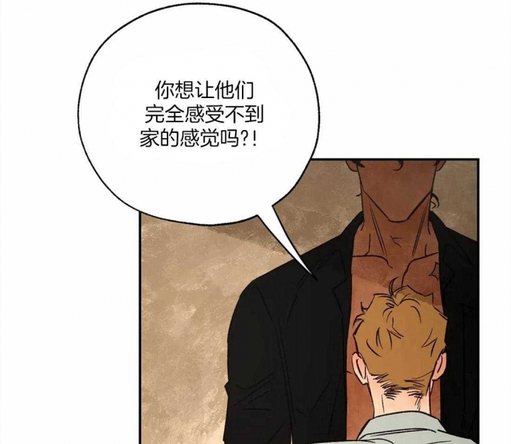 《血之诅咒》漫画最新章节第56话免费下拉式在线观看章节第【36】张图片