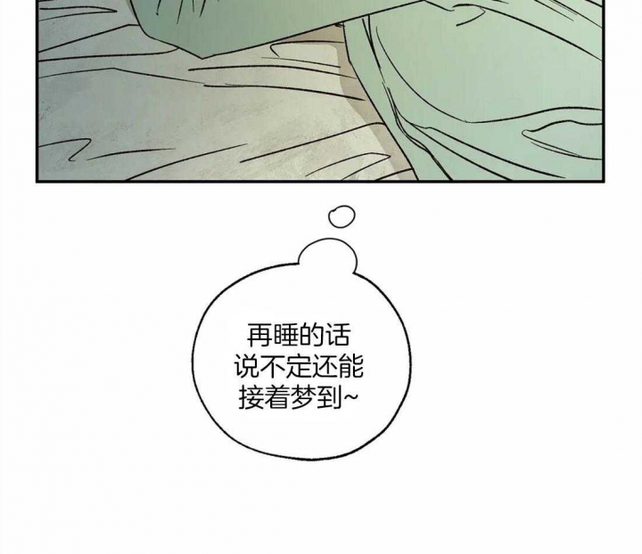 《血之诅咒》漫画最新章节第48话免费下拉式在线观看章节第【38】张图片