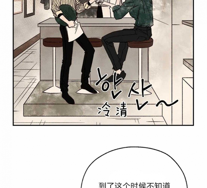 《血之诅咒》漫画最新章节第30话免费下拉式在线观看章节第【15】张图片