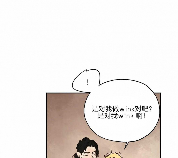 《血之诅咒》漫画最新章节第32话免费下拉式在线观看章节第【21】张图片