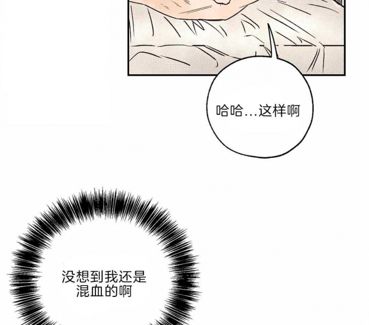 《血之诅咒》漫画最新章节第29话免费下拉式在线观看章节第【16】张图片