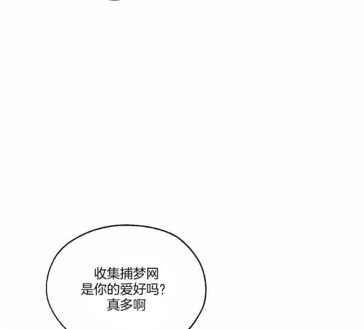 《血之诅咒》漫画最新章节第12话免费下拉式在线观看章节第【20】张图片