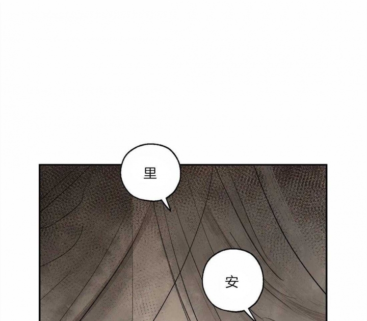 《血之诅咒》漫画最新章节第18话免费下拉式在线观看章节第【32】张图片