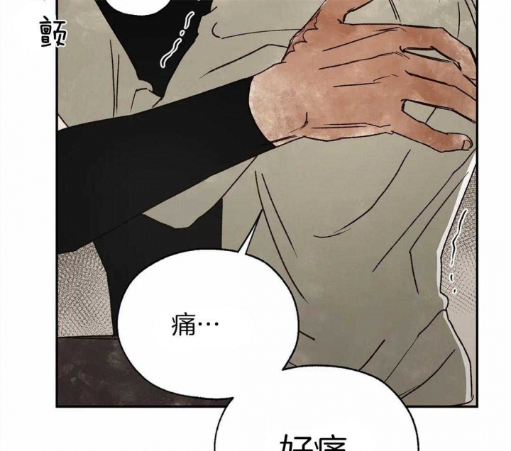 《血之诅咒》漫画最新章节第13话免费下拉式在线观看章节第【37】张图片