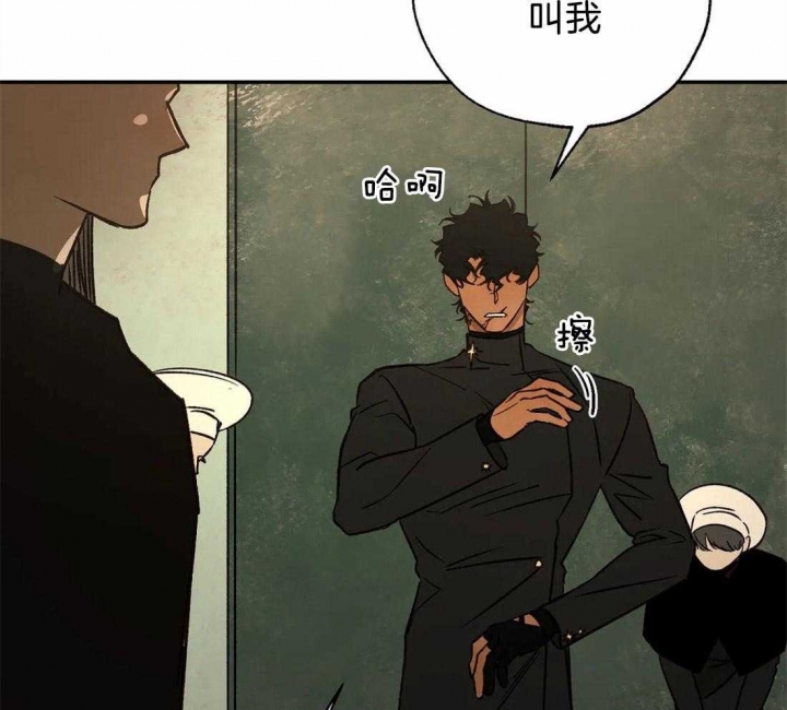 《血之诅咒》漫画最新章节第79话免费下拉式在线观看章节第【47】张图片