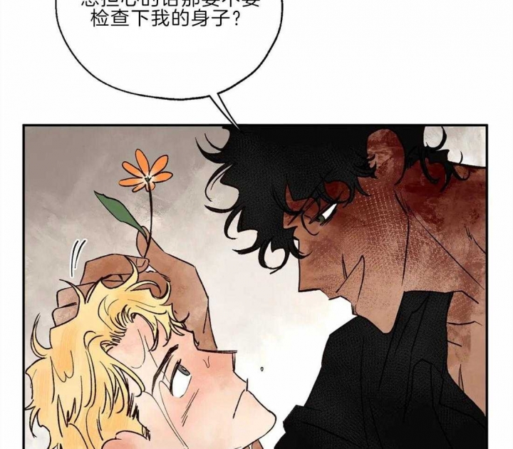 《血之诅咒》漫画最新章节第26话免费下拉式在线观看章节第【24】张图片