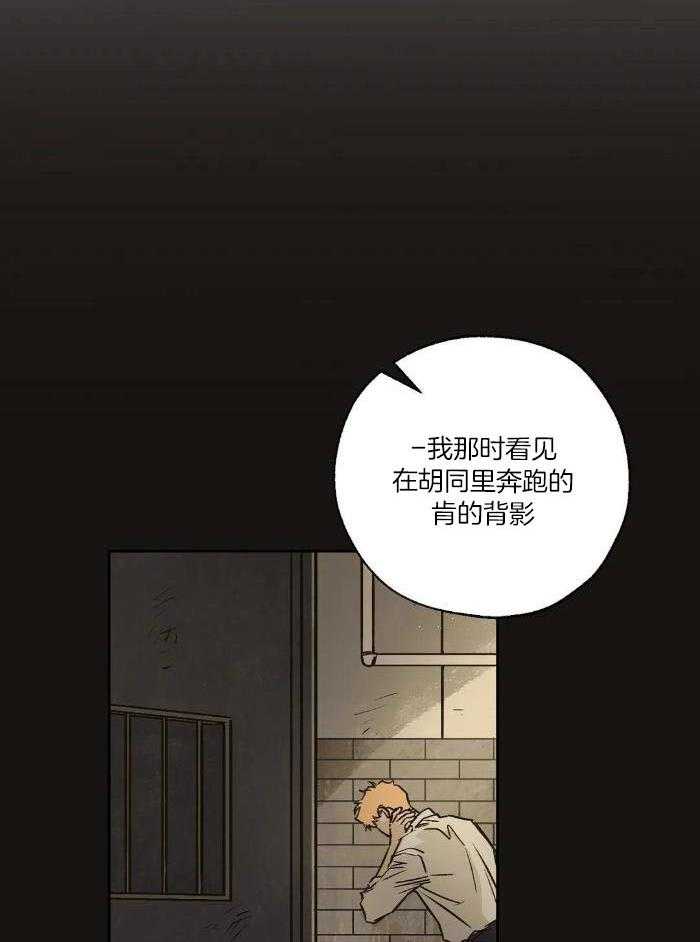 《血之诅咒》漫画最新章节第99话免费下拉式在线观看章节第【6】张图片