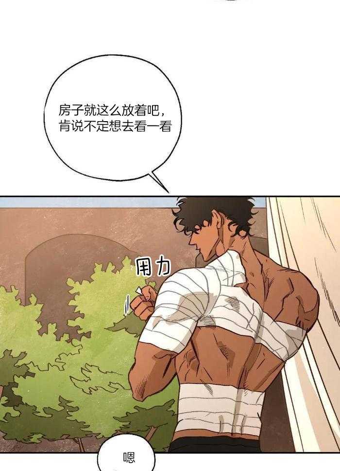 《血之诅咒》漫画最新章节第98话免费下拉式在线观看章节第【11】张图片