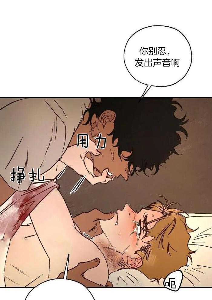 《血之诅咒》漫画最新章节第97话免费下拉式在线观看章节第【11】张图片