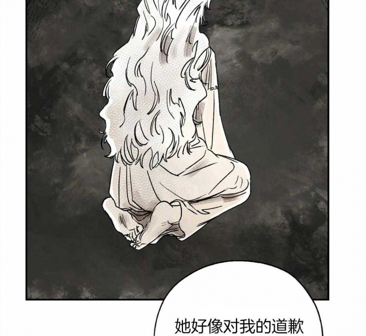 《血之诅咒》漫画最新章节第12话免费下拉式在线观看章节第【41】张图片