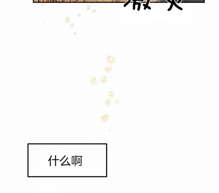 《血之诅咒》漫画最新章节第14话免费下拉式在线观看章节第【21】张图片