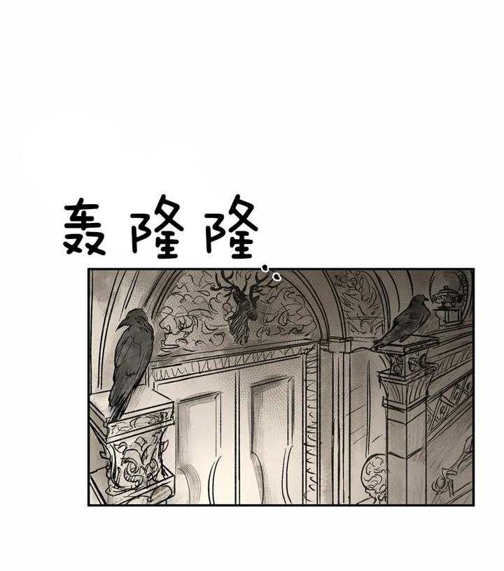 《血之诅咒》漫画最新章节第18话免费下拉式在线观看章节第【29】张图片