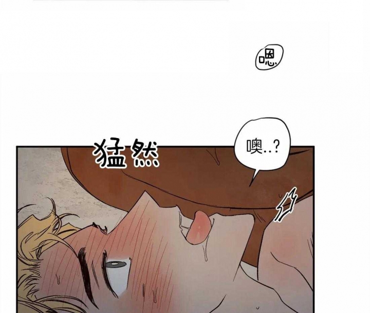 《血之诅咒》漫画最新章节第44话免费下拉式在线观看章节第【28】张图片