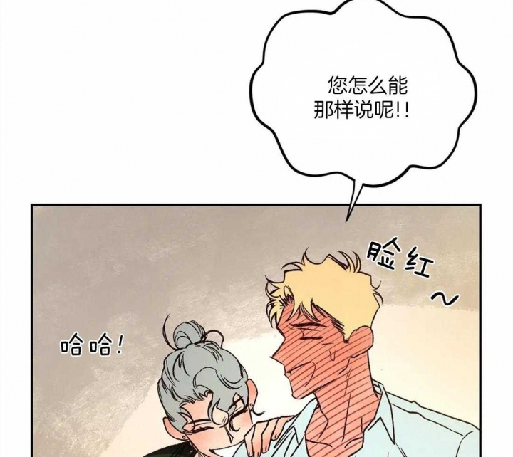 《血之诅咒》漫画最新章节第60话免费下拉式在线观看章节第【30】张图片