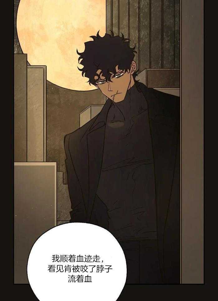 《血之诅咒》漫画最新章节第99话免费下拉式在线观看章节第【8】张图片