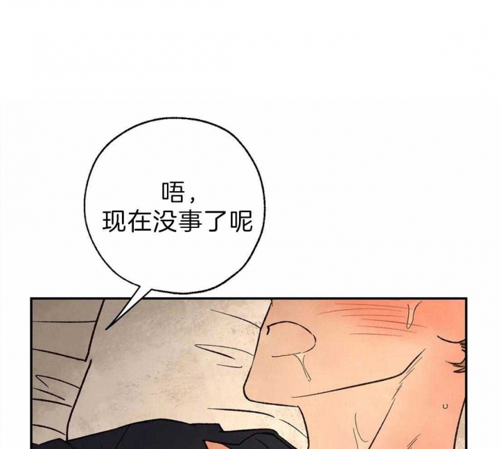 《血之诅咒》漫画最新章节第55话免费下拉式在线观看章节第【3】张图片