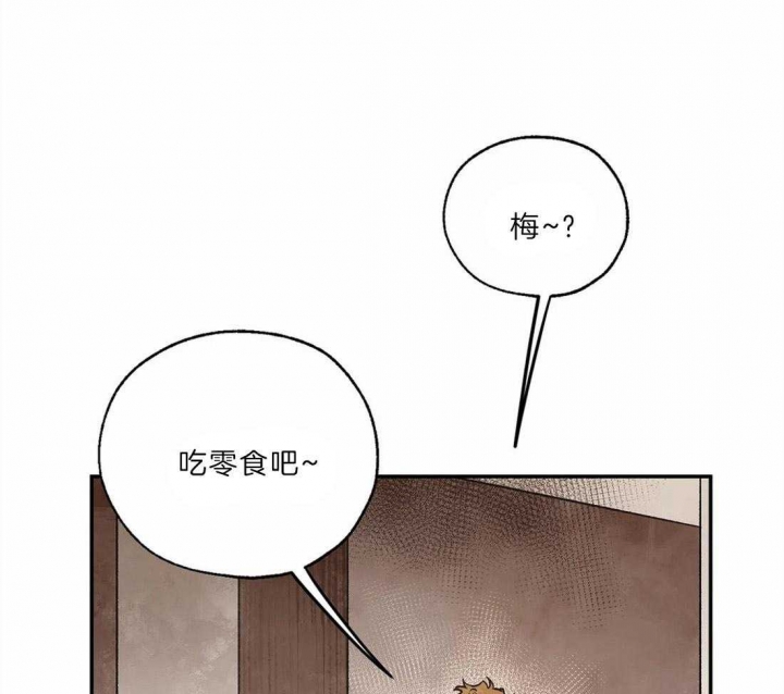 《血之诅咒》漫画最新章节第25话免费下拉式在线观看章节第【40】张图片