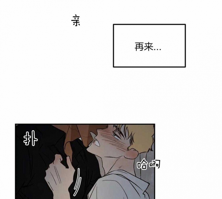 《血之诅咒》漫画最新章节第38话免费下拉式在线观看章节第【6】张图片