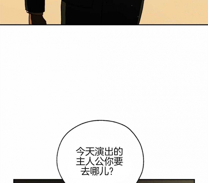 《血之诅咒》漫画最新章节第83话免费下拉式在线观看章节第【23】张图片