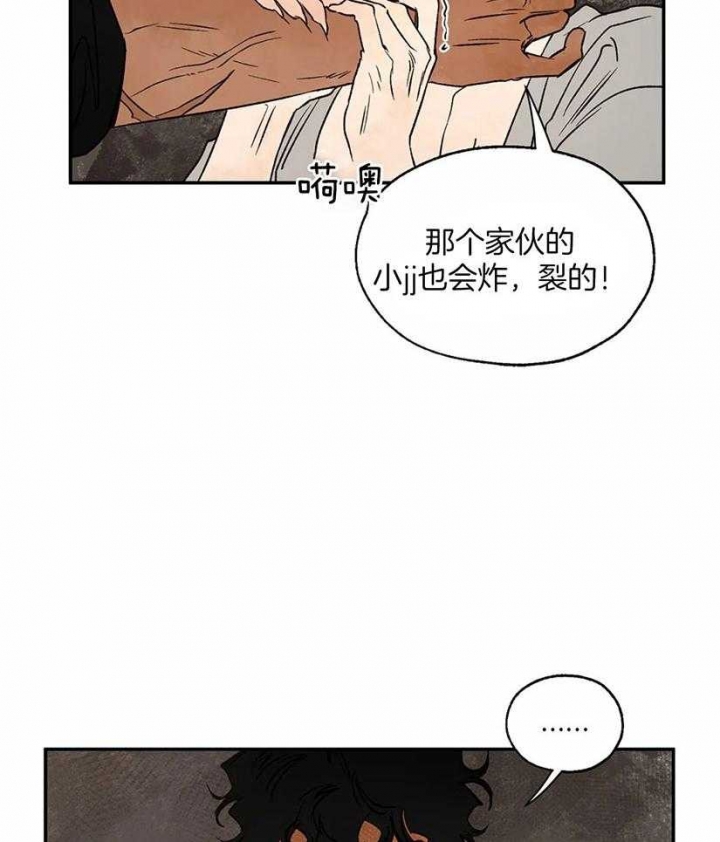 《血之诅咒》漫画最新章节第35话免费下拉式在线观看章节第【15】张图片