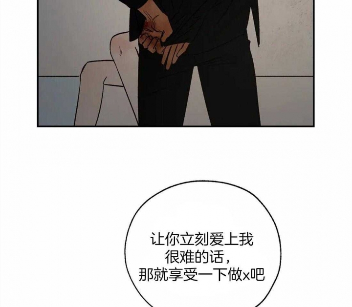 《血之诅咒》漫画最新章节第42话免费下拉式在线观看章节第【41】张图片