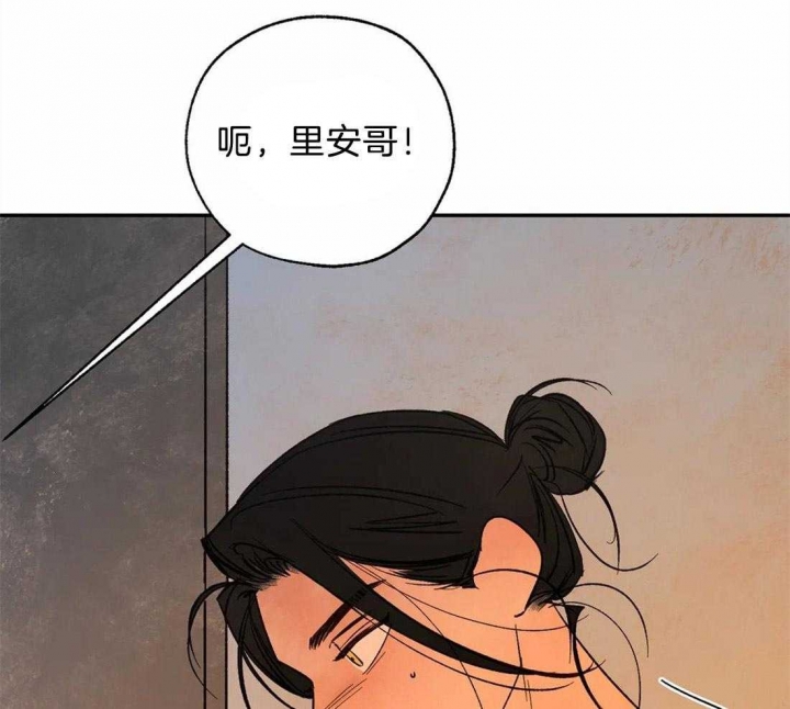 《血之诅咒》漫画最新章节第67话免费下拉式在线观看章节第【18】张图片