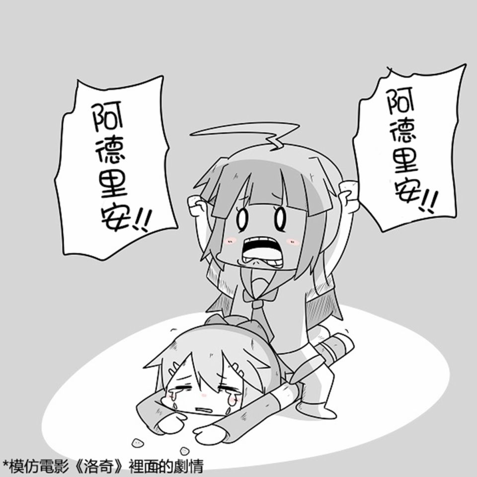 《舰娘贫民窟系列》漫画最新章节贫民窟的文月 补免费下拉式在线观看章节第【15】张图片