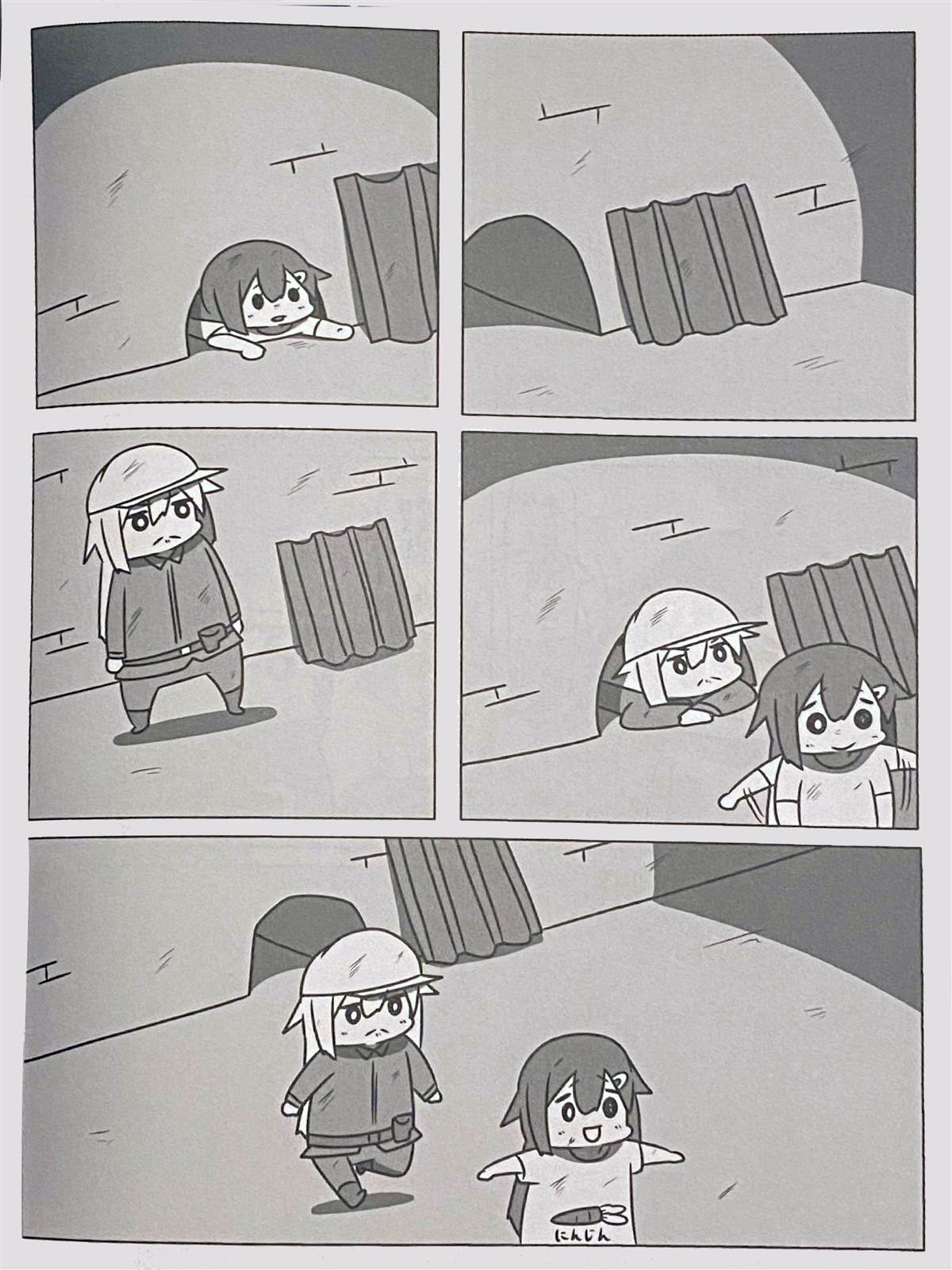 《舰娘贫民窟系列》漫画最新章节贫民窟的晓3免费下拉式在线观看章节第【23】张图片