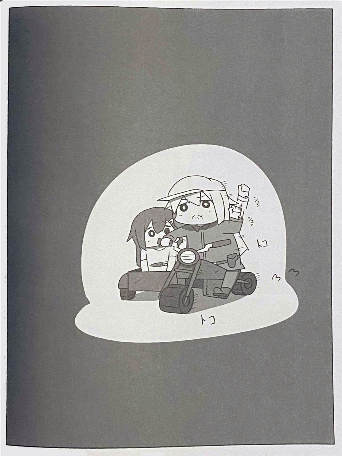 《舰娘贫民窟系列》漫画最新章节贫民窟的晓3免费下拉式在线观看章节第【21】张图片