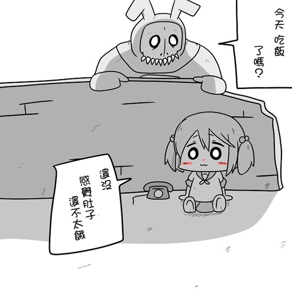 《舰娘贫民窟系列》漫画最新章节贫民窟的涟免费下拉式在线观看章节第【22】张图片