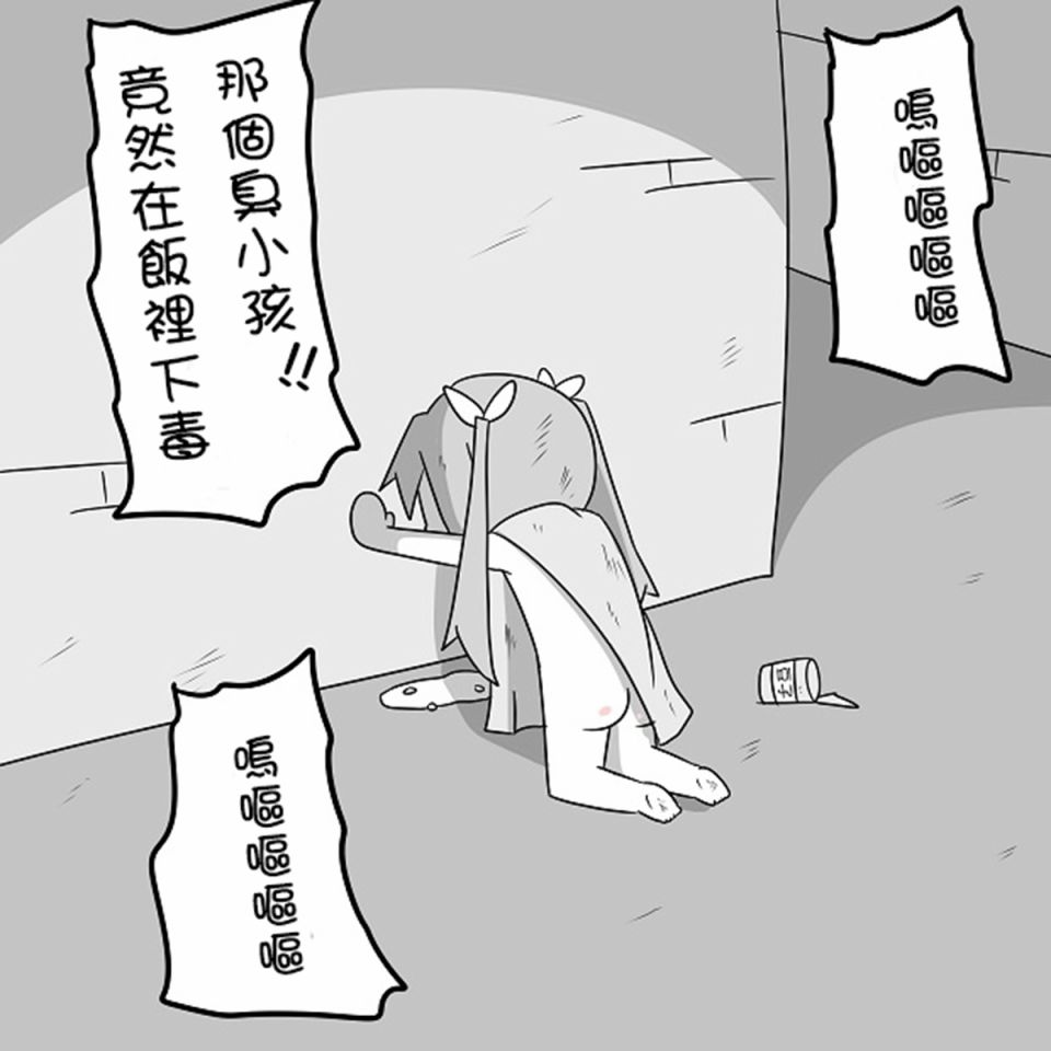 《舰娘贫民窟系列》漫画最新章节贫民窟的文月 补免费下拉式在线观看章节第【24】张图片