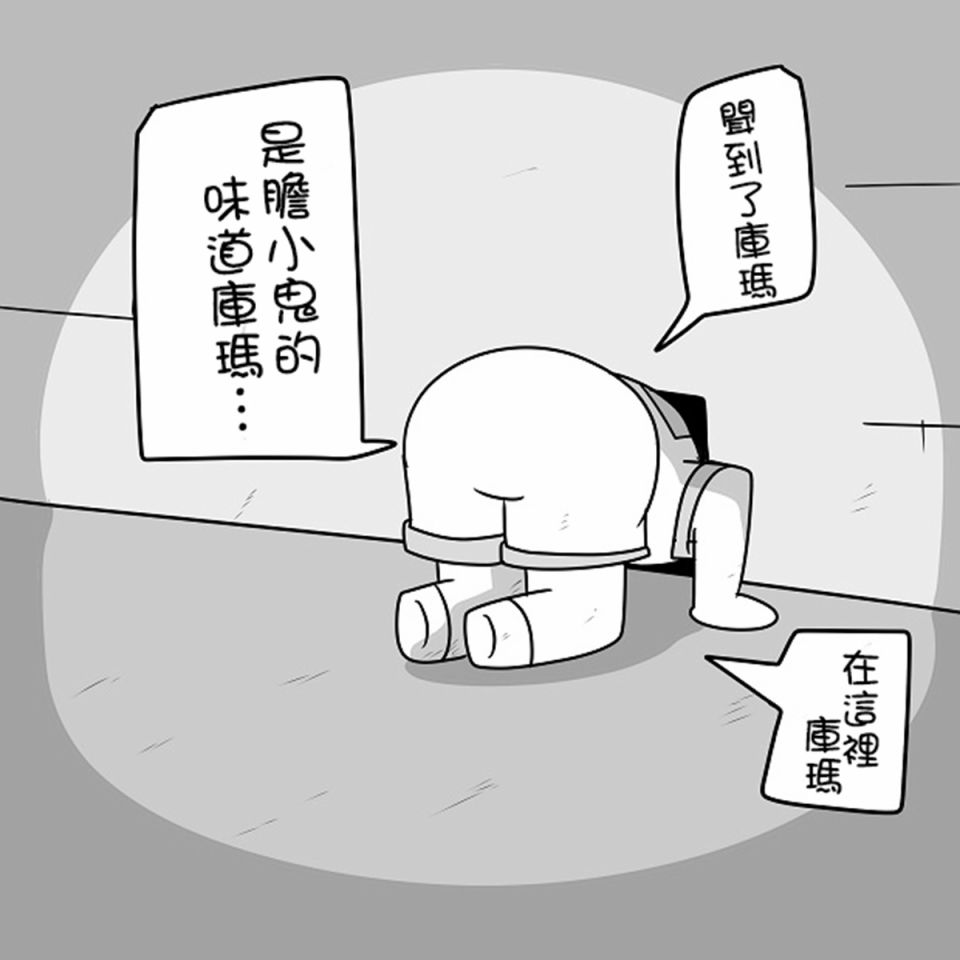 《舰娘贫民窟系列》漫画最新章节贫民窟的文月 补免费下拉式在线观看章节第【12】张图片