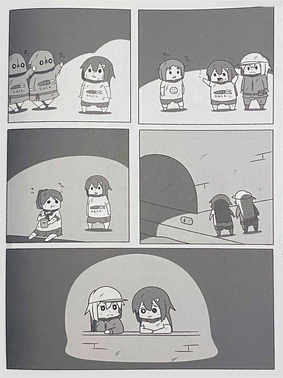 《舰娘贫民窟系列》漫画最新章节贫民窟的晓3免费下拉式在线观看章节第【29】张图片