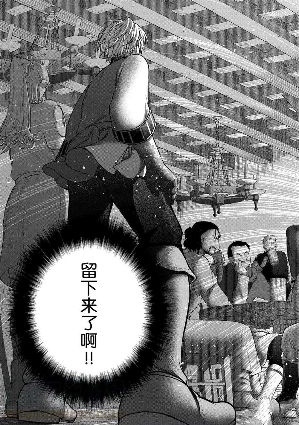 《世界尽头的圣骑士》漫画最新章节第28话 试看版免费下拉式在线观看章节第【29】张图片