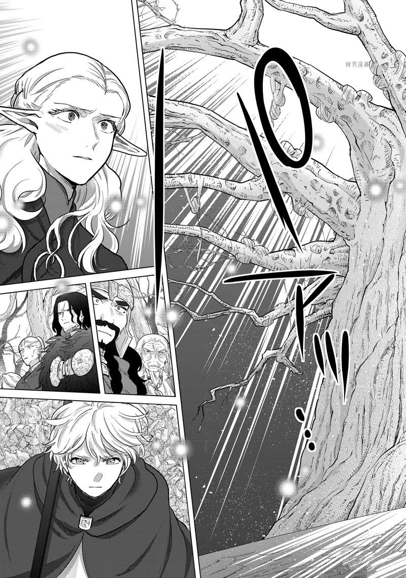 《世界尽头的圣骑士》漫画最新章节第48话 试看版免费下拉式在线观看章节第【25】张图片