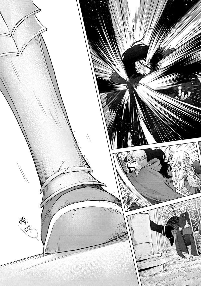 《世界尽头的圣骑士》漫画最新章节第51话 试看版免费下拉式在线观看章节第【19】张图片