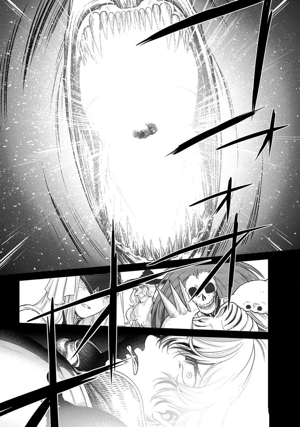 《世界尽头的圣骑士》漫画最新章节第37话 试看版免费下拉式在线观看章节第【17】张图片