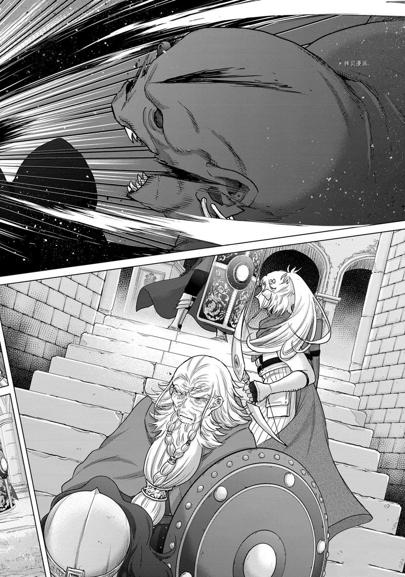 《世界尽头的圣骑士》漫画最新章节第51话 试看版免费下拉式在线观看章节第【18】张图片